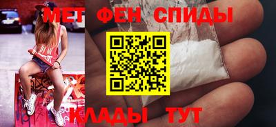 альфа пвп Гагарин