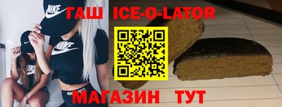 альфа пвп Гагарин