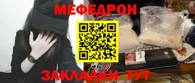 а пвп мука Гай