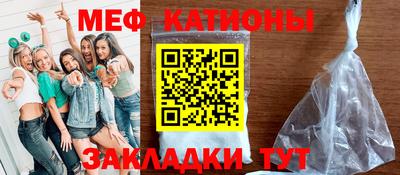 ГАЛЛЮЦИНОГЕННЫЕ ГРИБЫ Волжский