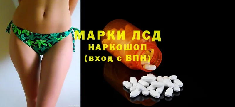 ЛСД экстази ecstasy  Новошахтинск 