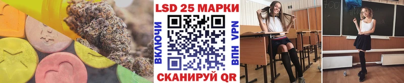 LSD-25 экстази кислота  Новошахтинск 