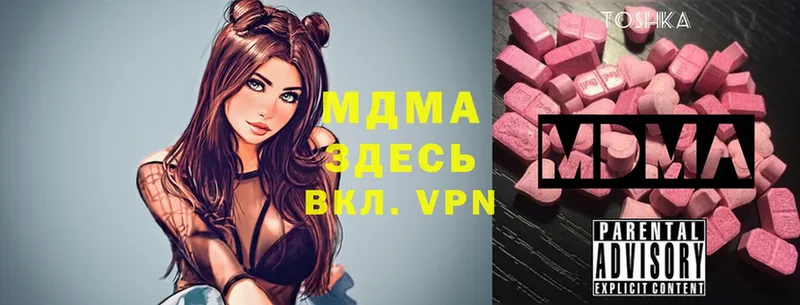 цена   blacksprut ТОР  МДМА VHQ  Новошахтинск 