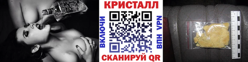 МЕТАМФЕТАМИН мет  даркнет сайт  Новошахтинск 