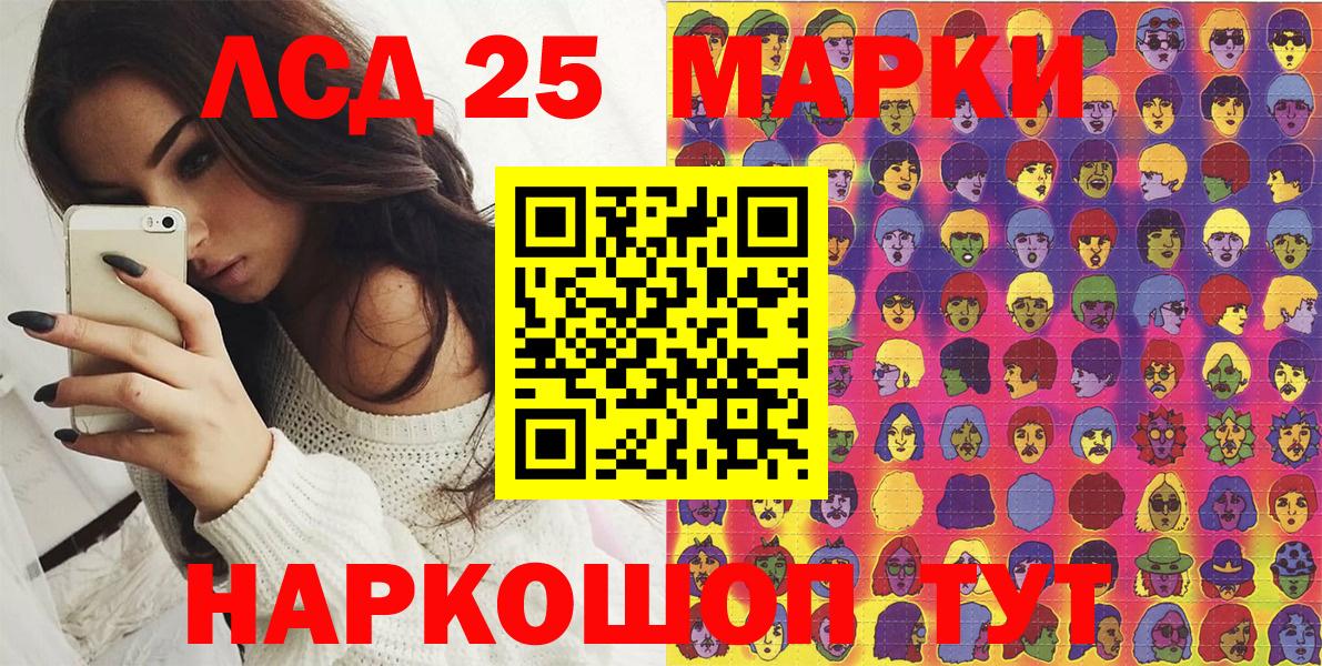 Марки N-bome 1,5мг  Вход с VPN  Новошахтинск 