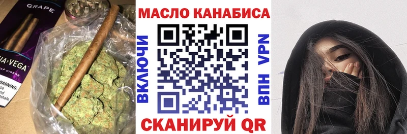 купить наркотики цена  Новошахтинск  это официальный сайт  ТГК THC oil 