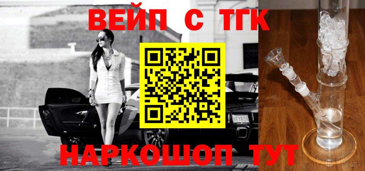 Меф Новошахтинск