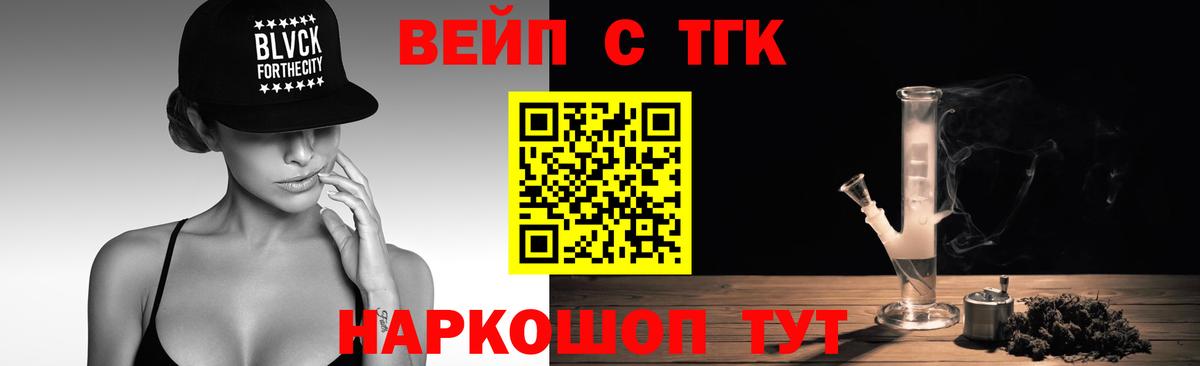 ТГК Wax  OMG вход  Новошахтинск  Вход с VPN 