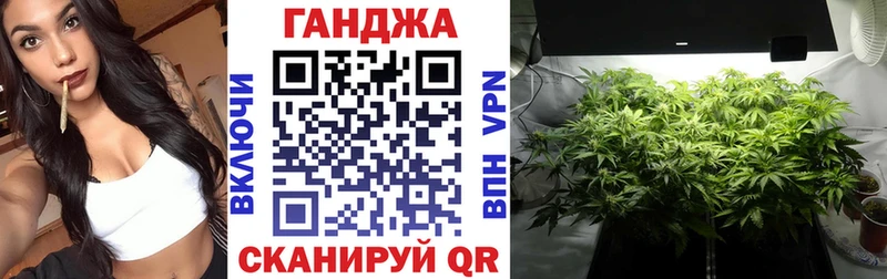 сколько стоит  Новошахтинск  Канабис VHQ 