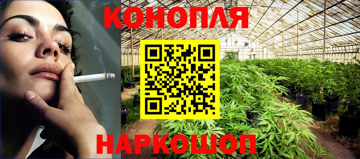 Шишки марихуана OG Kush  МАРИХУАНА THC 21%  Марихуана OG Kush  Новошахтинск  Бошки марихуана AK-47 