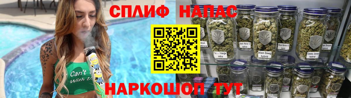 Бошки марихуана AK-47 Новошахтинск