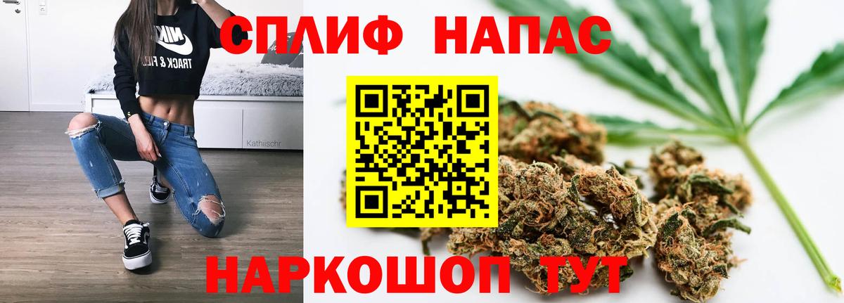 МАРИХУАНА  MDMA  Вход с VPN  Меф   ГАШ  Вейп ТГК  Новошахтинск  Альфа ПВП СК кристаллы 